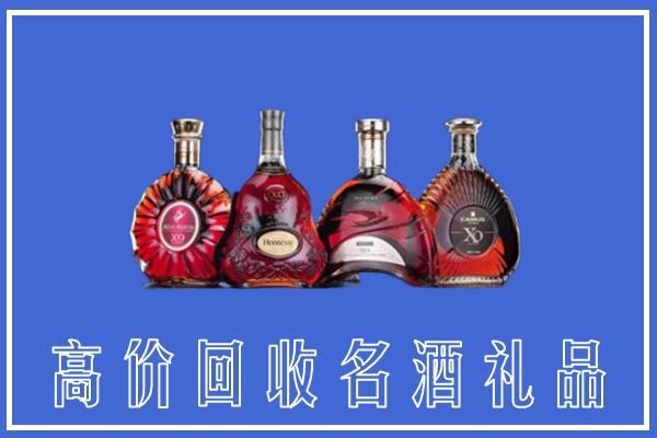 西陵区回收洋酒
