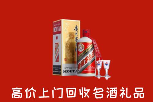 西陵区回收茅台酒