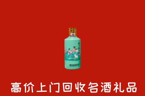 西陵区回收24节气茅台酒