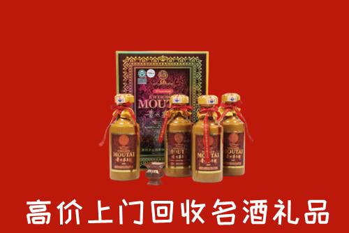 西陵区回收50年茅台酒