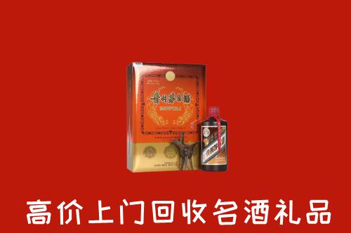 西陵区回收贵宾特制茅台酒