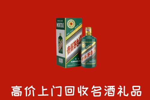 西陵区回收五星茅台酒