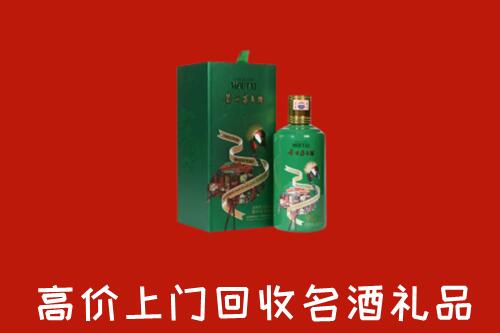 西陵区回收出口茅台酒