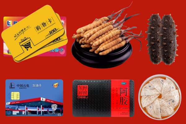 西陵区烟酒回收礼品