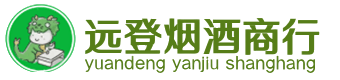 西陵区烟酒回收:茅台酒,酒瓶,洋酒,名酒,冬虫夏草,老酒,西陵区跃国烟酒经营部
